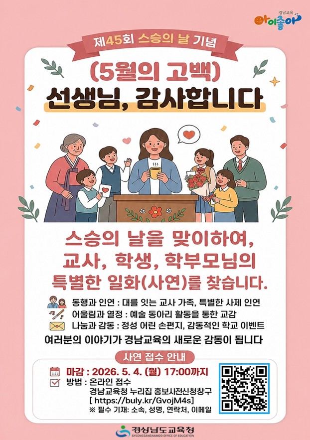 화면 캡처 2026-04-29 112826.jpg