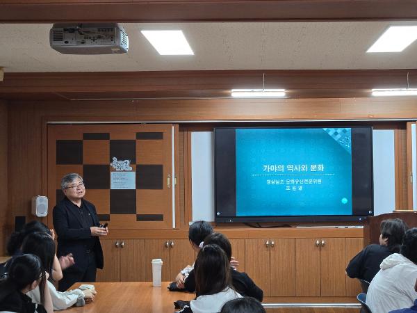 水려한 가야 문화유산 체험 프로그램