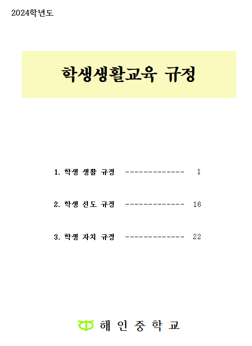 IMG_100355.png